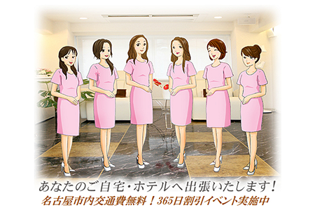 メンズエステセラピスト求人｜名古屋コリトリ堂